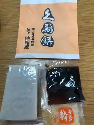 池上本門寺の食事