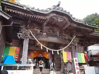 関東三十六不動尊霊場