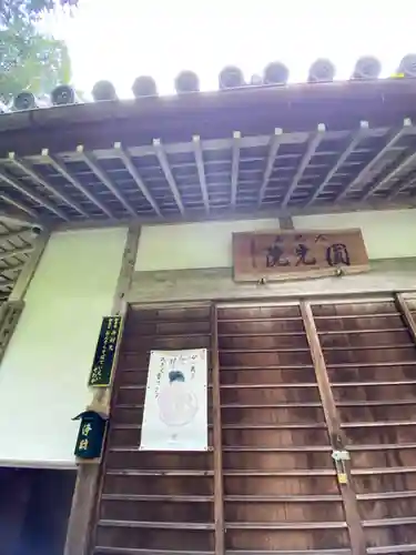 西法院(岡山県)