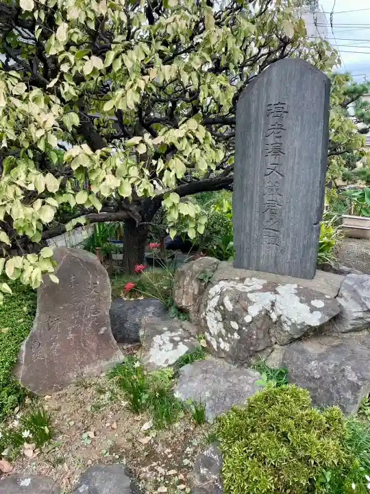 長福寺(東京都)