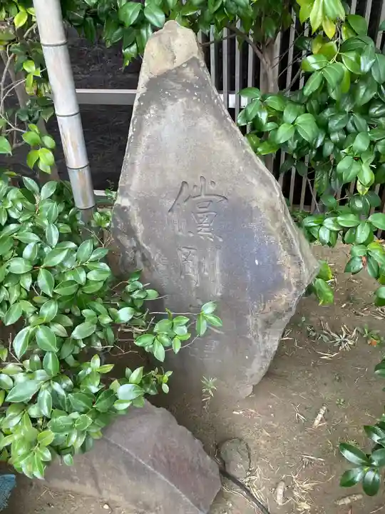 正藏院のその他建物