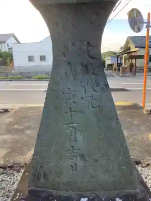 熊野社(塔野地東屋敷)のその他建物