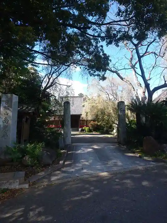 南光寺(笠懸不動尊)のその他建物