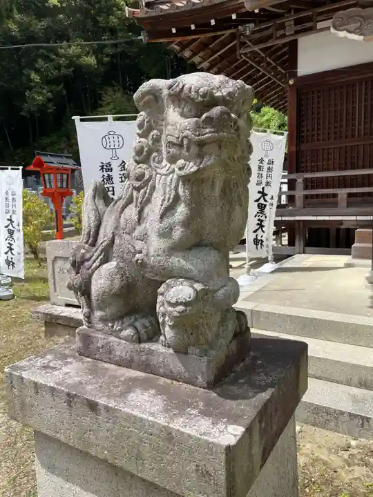 宝積寺(京都府)