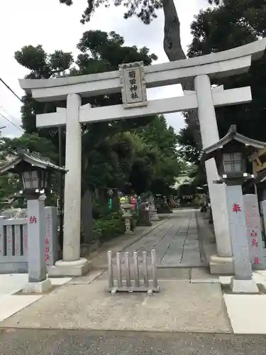 菊田神社の鳥居