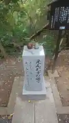 貴船神社(静岡県)