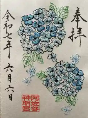 阿佐ヶ谷神明宮(東京都)