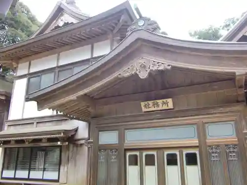猿田神社のその他建物