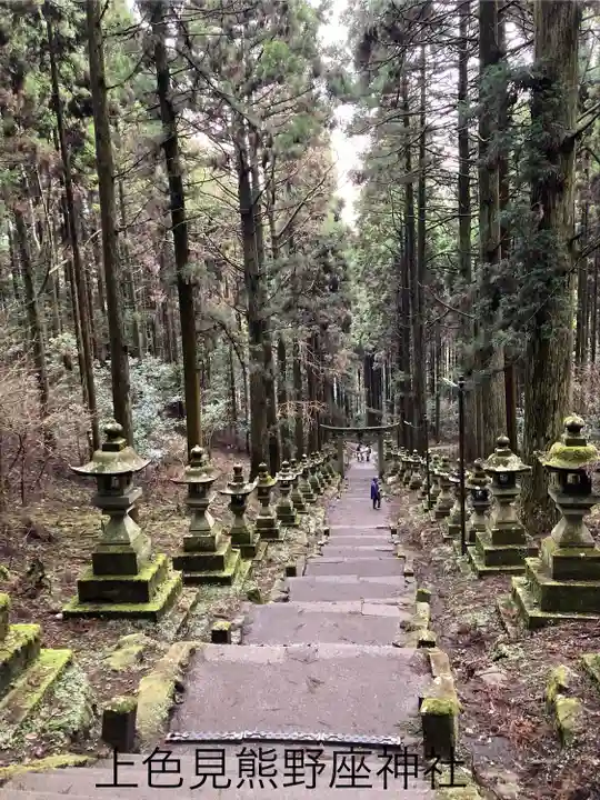 上色見熊野座神社(熊本県)