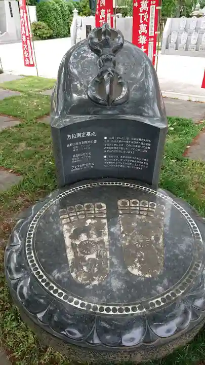 高野山東京別院のその他建物