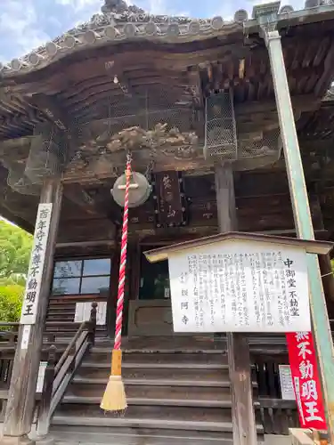 鑁阿寺(栃木県)