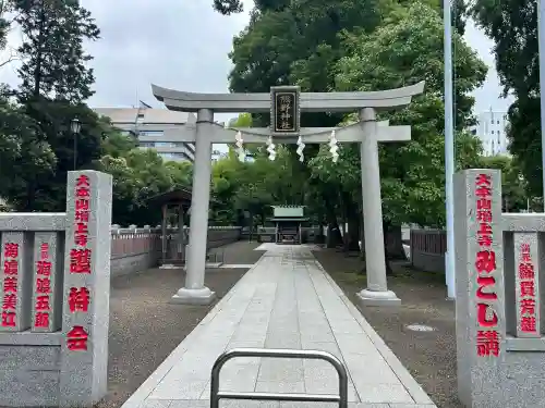 熊野神社(東京都)