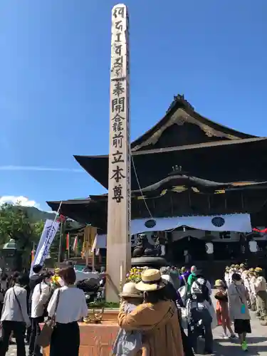 遠照山 光明寺（尼崎大仏）(兵庫県)