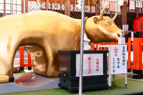 吉祥院天満宮(京都府)