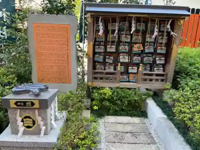 三嶋神社の絵馬