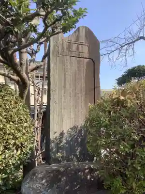 正賢寺のその他建物