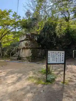 龍泉寺(岡山県)