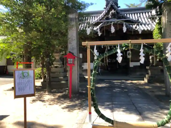 阿宗神社(兵庫県)
