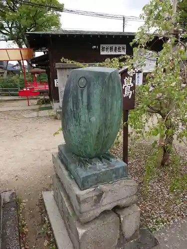 水田天満宮の狛犬