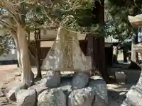 石戸神社(兵庫県)