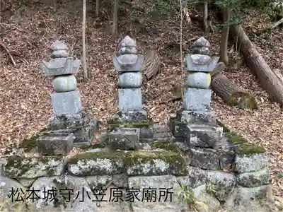 御殿山天満宮(長野県)
