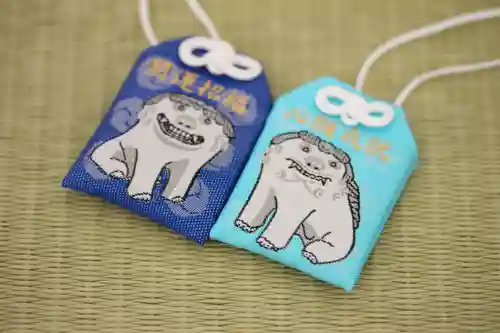 江部乙神社のお守り