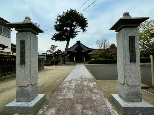 龍覚寺(山形県)