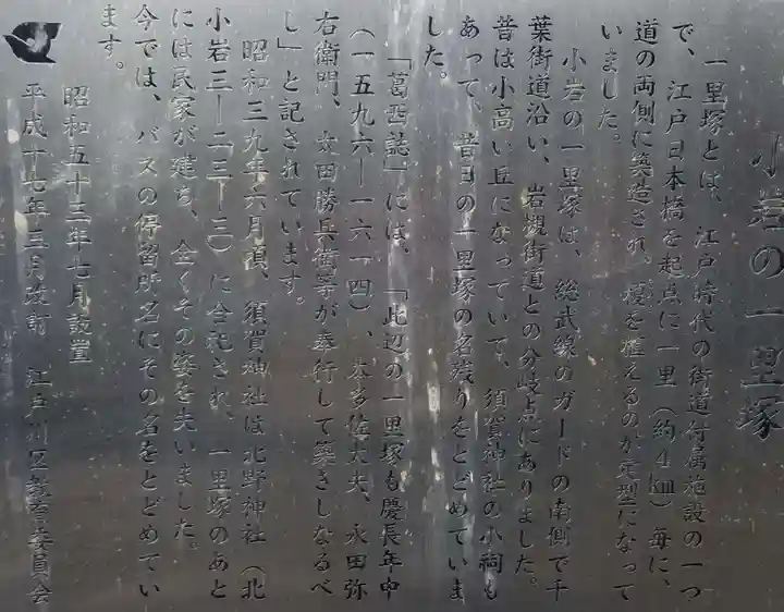 晴立山本蔵寺のその他建物