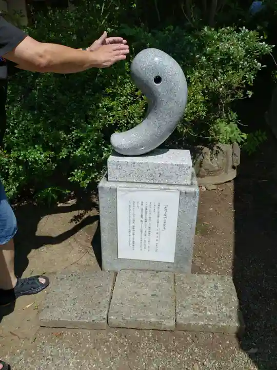 比々多神社(神奈川県)