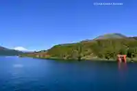 箱根元宮(神奈川県)