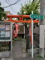 小淀東町会稲荷大明神のその他建物