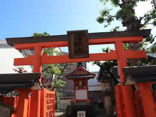 猿田彦神社 (道祖神社)の鳥居