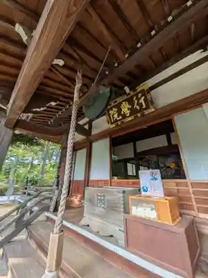妙法寺(東京都)