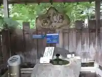 温泉寺の手水舎