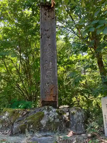妙見神社(新潟県)