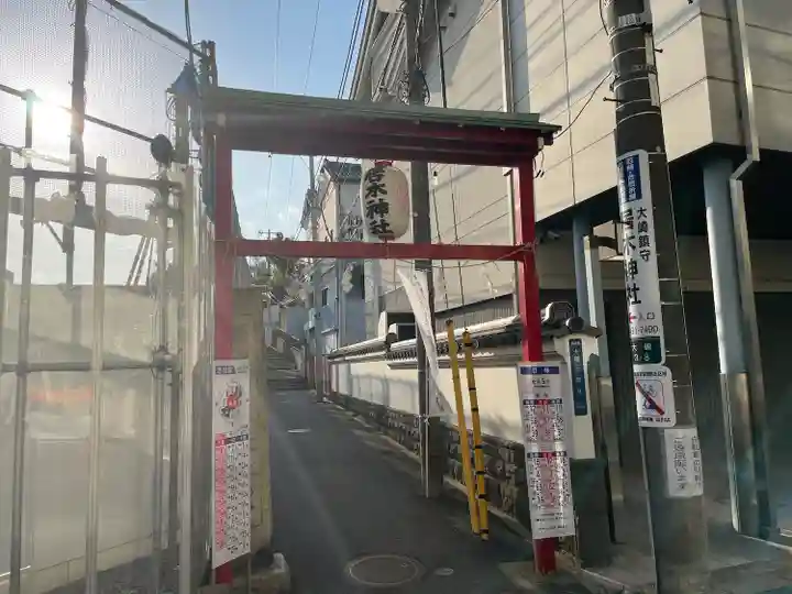 居木神社(東京都)