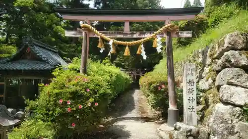 生身天満宮の鳥居