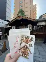 御金神社の{uncategorized: "未分類", other: "その他", undefined: "問題あり", building: "その他建物", grave: "お墓", sacred_gate: "鳥居", guardian: "狛犬", statue: "像", buddha: "仏像", history: "歴史", nature: "自然", garden: "庭園", animal: "動物", pagoda: "塔", temizu: "手水舎", mountain_gate: "山門・神門", sanctuary: "本殿・本堂", subordinate: "末社・摂社", art: "芸術", scenery: "景色", jizo: "地蔵", ema: "絵馬", goshuin: "御朱印", omikuji: "おみくじ", items: "授与品その他", amulet: "お守り", goshuincho: "御朱印帳", eats: "食事", festival: "お祭り", votive_dance: "神楽", shichigosan: "七五三参", wedding: "結婚式", experience: "体験その他", initially: "初詣", around: "周辺", anti_infection: "感染症対策"}