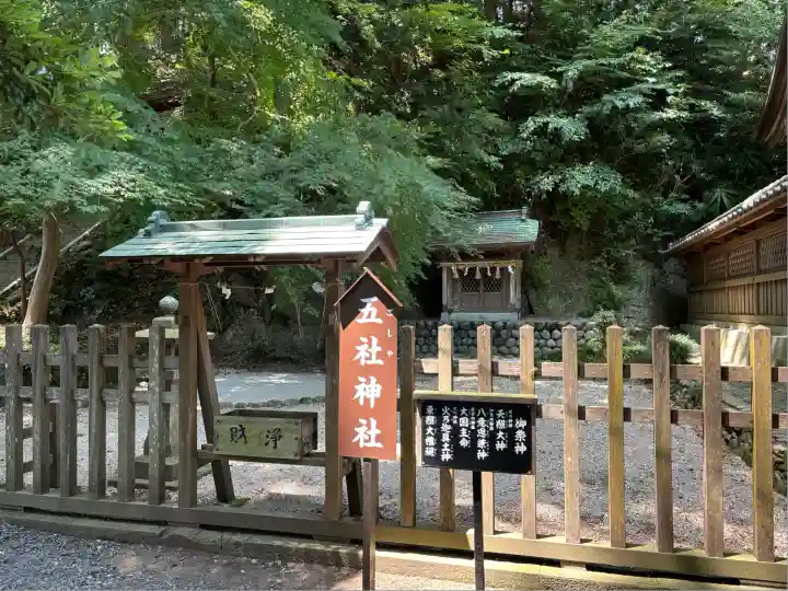 事任八幡宮(静岡県)