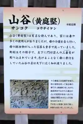 龍ケ崎八坂神社(茨城県)