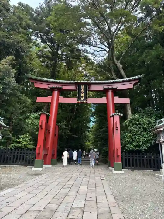 彌彦神社(新潟県)