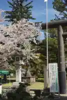 青森縣護國神社(青森県)