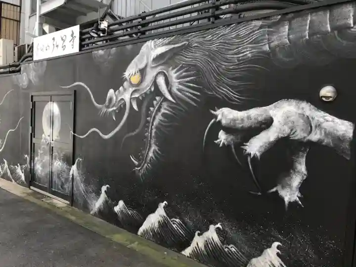 弘昌寺のその他建物