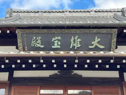 安南寺の{uncategorized: "未分類", other: "その他", undefined: "問題あり", building: "その他建物", grave: "お墓", sacred_gate: "鳥居", guardian: "狛犬", statue: "像", buddha: "仏像", history: "歴史", nature: "自然", garden: "庭園", animal: "動物", pagoda: "塔", temizu: "手水舎", mountain_gate: "山門・神門", sanctuary: "本殿・本堂", subordinate: "末社・摂社", art: "芸術", scenery: "景色", jizo: "地蔵", ema: "絵馬", goshuin: "御朱印", omikuji: "おみくじ", items: "授与品その他", amulet: "お守り", goshuincho: "御朱印帳", eats: "食事", festival: "お祭り", votive_dance: "神楽", shichigosan: "七五三参", wedding: "結婚式", experience: "体験その他", initially: "初詣", around: "周辺", anti_infection: "感染症対策"}