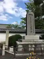 建中寺(愛知県)