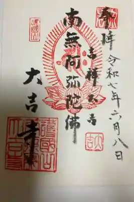 書き置きで頂きました。