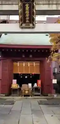 日本橋七福神