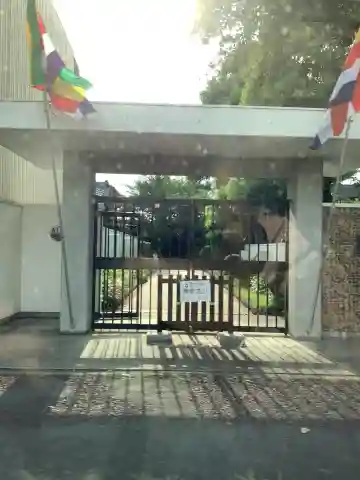 東高寺の山門・神門