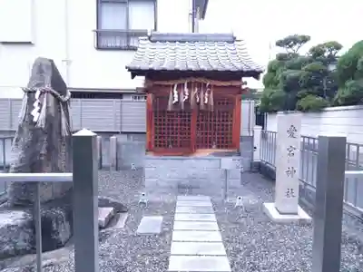 愛宕神社(大阪府)