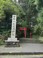 箱根神社(神奈川県)